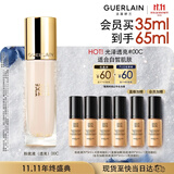 娇兰（Guerlain）金钻修颜粉底液00C(光泽透亮)35ml持妆遮瑕化妆品生日礼物送女友