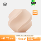 拓竹PLA Lite入门 3D打印耗材 高性价比新手友好 易打印哑光隐纹 RFID智能参数识别