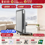 如喜【防侧翻20万次不卡牌】麻将机全自动餐桌低音家两用一体折叠电动 19【迷你91cm桌长】低音4.0一键降噪-防侧翻-烟云灰 请联系客服选择麻将牌大小