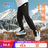 特步（XTEP）儿童运动长裤童装秋冬季新款四季经典百搭梭织束脚裤子 纯正黑 【六边形加绒】 150 cm
