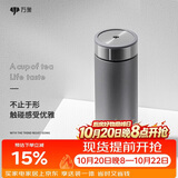 万象（WANXIANG）保温杯车载男士大容量水杯H11L礼盒装水泥灰500ML带滤网泡茶杯