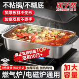 庄子然烤鱼盘304不锈钢烤鱼炉电磁炉燃气长方形盘家用商用烤鱼专用锅 加厚深盘41*24*8cm 不锈钢盖-可装3斤左右 41cm