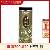 天福茗茶 小沱茶 普洱沱茶 云南熟茶普洱小沱茶80g