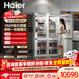 海尔（Haier）【新品】全嵌入式冰箱隐藏内嵌式十字对开超薄双开门镶嵌橱柜定制电冰箱超薄278单台全嵌双门 组合对开