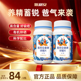 斯利安锌硒片男士备孕锌硒宝60片男性补锌补硒备孕品60片*2提高精子质量