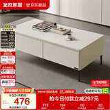 全友家居 现代简约收纳储物柜长方形茶几客厅家用置物小桌子家具矮桌