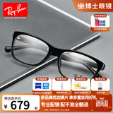 雷朋（RayBan）经典框型集合 眼镜框男近视眼镜女时尚方框 可配近视镜片 眼镜架 0RX5315D-2000-板材亮黑色53MM 万新1.60(MR-8进口)防蓝光镜片
