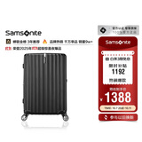 新秀丽行李箱20英寸拉杆箱时尚竖条纹旅行箱包黑色GU9密码登机箱