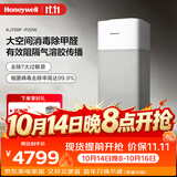 霍尼韦尔（Honeywell）空气净化器除甲醛TVOC除细菌病毒 宠物猫毛过敏原 空气消毒机KJ700F-P22W