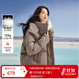 香影连帽小个子羽绒服女短款2026年冬装新款90白鸭绒奶茶咖色外套 奶咖色 M