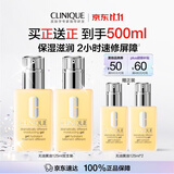 倩碧无油黄油125ml双支装 乳液面霜混油皮清爽保湿修护护肤品生日礼物
