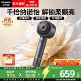 松下（Panasonic）【焕新补贴】花芯2.0高速护发吹风机家用纳诺怡水光离子宿舍便携电吹风筒送女友生日礼物礼盒款 石墨灰【花芯2.0】NW61