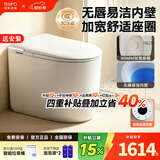 日丰无唇边轻智能马桶小户型58cm家用无棱内壁带水箱虹吸式自动坐便器 2142-3轻智能丨送遥控器+无棱内壁+智能大小冲 距离390以上丨400坑距 400mm