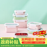 乐扣乐扣（LOCK&LOCK）炫彩食品级不锈钢保鲜盒冰箱收纳学生餐盒洗碗机可用600ML粉色
