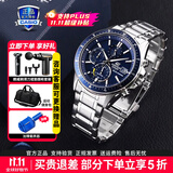 卡西欧（CASIO）男表光动能休闲商务防水机械风电子表钢带高端男士腕表送男友礼物 EFS-S510D-2AVUPR太阳能+人造蓝宝石镜面