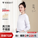 拇指白小T【水光魔术T】李小冉三防长袖t恤男2026秋季纯棉打底白T上衣 【2件装】女款白色+白色 2XL