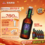 青岛啤酒（TsingTao）精酿啤酒 狮壮拉格 380ml*12瓶 整箱装