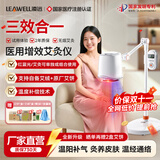 凌远艾灸仪 熏蒸仪器 一体机无烟 全身通用 医用 多功能 红蓝光治疗仪 AJ07a升级双仓红蓝光艾灸仪【艾饼7盒+艾绒7盒