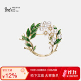 She's茜子撞色滴油栀子花高档胸针轻奢别针胸花生日礼物送女友