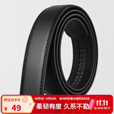 七匹狼皮腰带牛皮不带头带条无头自动扣裤腰带身黑色宽3.1cm 黑色 110cm