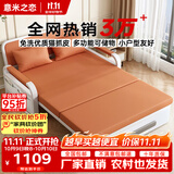 意米之恋沙发床可折叠多功能沙发床两用1.5m宽 乳胶床垫 SF-24