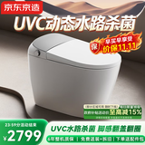 京东京造黑鲸X智能马桶 离座关盖冲水千次泡沫盾脚感翻盖带水箱不限水压