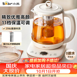 小熊（Bear）养生壶煮茶壶煮茶器 多功能保温一体烧水壶恒温水壶 316L母婴级煮水壶 1.5L YSH-E15M1