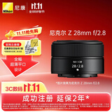 尼康（Nikon）Z 28mm f/2.8 全画幅微单镜头 广角定焦镜头  人像/街拍