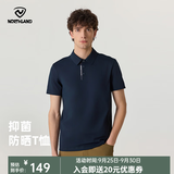 诺诗兰（NORTHLAND）夏季新款男女速干POLO衫吸湿排汗3A级抑菌棉感翻领短袖T恤经典 暗蓝宝石色-男 165
