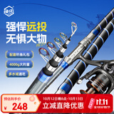 臻佑（Grsaed）战魂3.9米鱼竿海竿套装海杆远投竿抛竿甩竿手竿海钓大物竿纺车轮