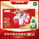伊利畅意乳酸菌饮品原味(升级版) 100ml*30瓶 礼盒装