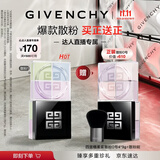 纪梵希（Givenchy）【买正送正】明星四宫格柔雾服帖散粉1号 生日礼物达人机制