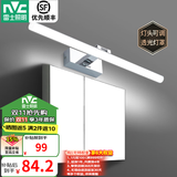 雷士（NVC）LED镜前灯化妆镜卫生间浴室壁灯防水灯头可调节简约灯具 12瓦白光 灯头可调 墙距14.5