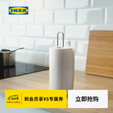 宜家（IKEA）TORKAD托卡德厨用卷纸架银色现代简约北欧风厨房用家用 厨用卷纸架银色 其他