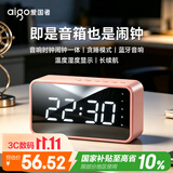 爱国者T28 无线蓝牙音箱智能电子时钟闹钟一体 音乐闹钟可放歌便携学生家用桌面低音炮插卡音响 粉