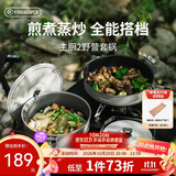 火枫（FIRE-MAPLE）主厨2野营套锅 户外锅具不粘卡式炉煮锅露营烧水壶煮饭汤煎锅炊具
