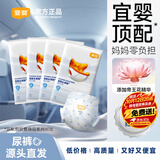 宜婴源头直发头等舱白金帝王花精华拉拉裤XXXL4片【未检出甲酰胺】