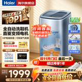 海尔（Haier）洗鞋机全自动刷鞋机家用洗脱一体直驱电机多功能懒人洗鞋神器一级能效免拆鞋带可洗地垫/可洗45码 顶配款|球刷3.0+泥沙过滤+玻璃盖  TB378 咨询客服有惊喜/名额有限