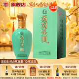 汤沟纯粮头曲 浓香型白酒 42度 500ml*1瓶 单瓶装 送礼