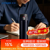 虎牌（TIGER）保温杯男女士不锈钢水杯学生弹盖杯MMJ-A48C-KA 480ML国庆结婚