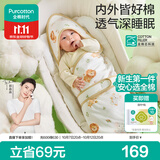 全棉时代婴儿抱被纯棉新生儿包被襁褓微厚包单四季通用动物乐园90cm×90cm