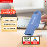 Sandisk闪迪128GB USB3.2 U盘 CZ550紫色 安全加密 数据恢复 学习电脑办公投标 小巧便携 车载 大容量优盘
