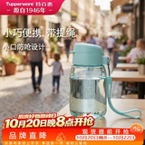 特百惠（Tupperware）嘟嘟企鹅350ML塑料杯夏季儿童可爱水杯子男女学生带提绳 海雾蓝