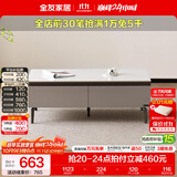 全友家居现代简约客厅岩板方形茶几高矮圆几电视柜组合落地置物柜家具 【质感灰|岩板】高脚款茶几 岩板+大容量储物+多规格可选