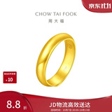 周大福福字素圈泥鳅背黄金戒指女约5.8g EOF134生日礼物
