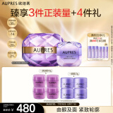 欧珀莱（AUPRES）【七夕情人节礼物】时光锁紧致眼霜+塑颜紧肤霜50g 淡纹 淡化细纹