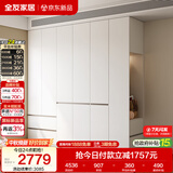 全友家居 现代简约大衣柜卧室家用收纳柜一体靠墙储物柜子成品挂衣橱