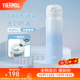 膳魔师（THERMOS）保温杯316L不锈钢大容量水杯儿童男女情侣杯子生日礼物团购 【热卖推荐】海洋蓝 500ml