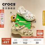 CROCS卡骆驰白鹿同款云朵洞洞鞋时尚百搭女鞋户外沙滩鞋花园鞋|206750 白色-100(含智必星) 38 (240mm)