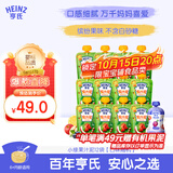 亨氏（Heinz）宝宝水果营养儿童果汁泥无添加随机装果泥婴儿辅食6月+120g*12